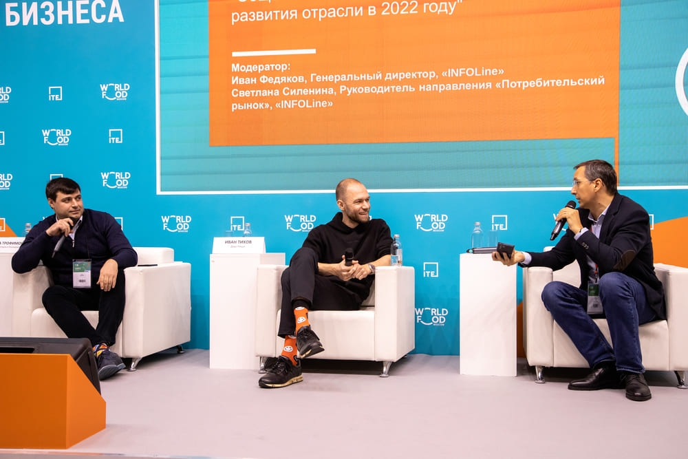 выставка WorldFood Moscow 2022, общепит